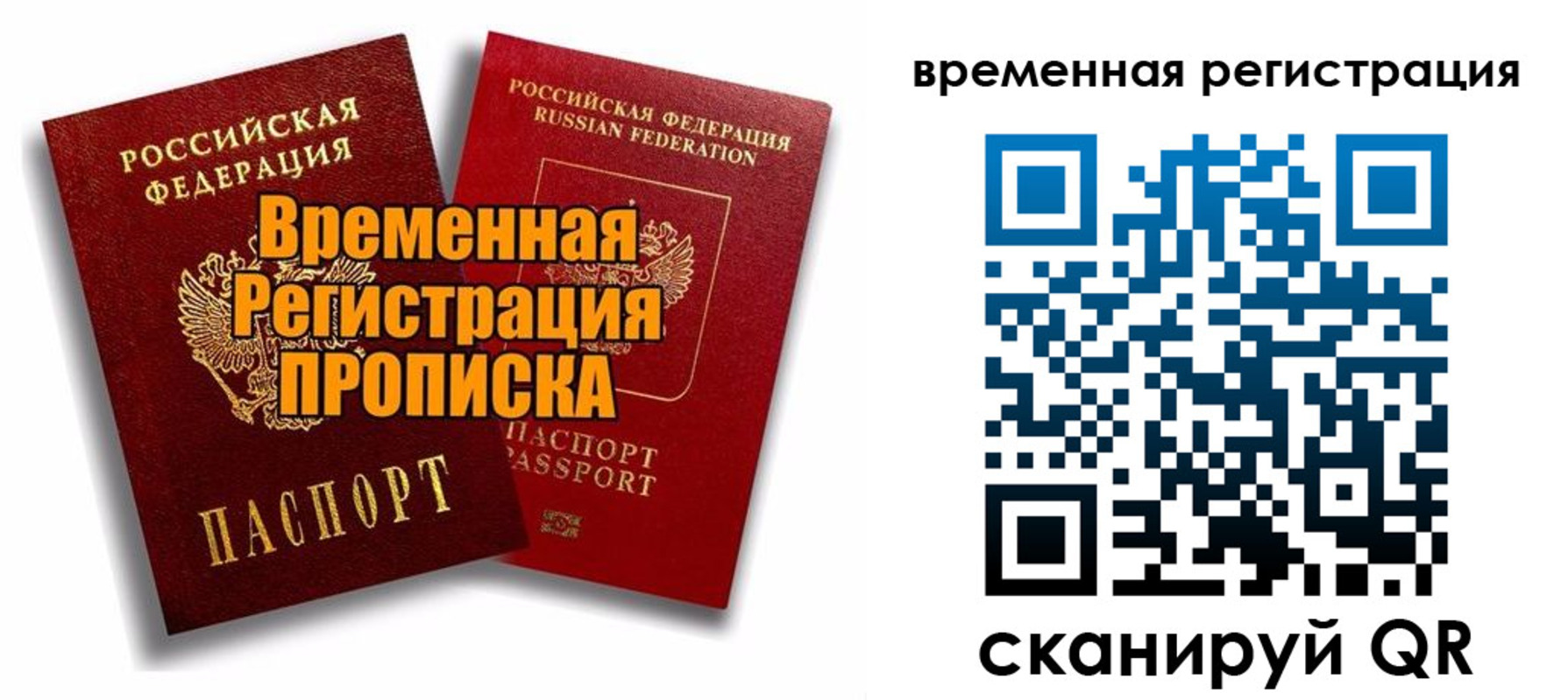 регистрация для дет. сада в Гремячинске