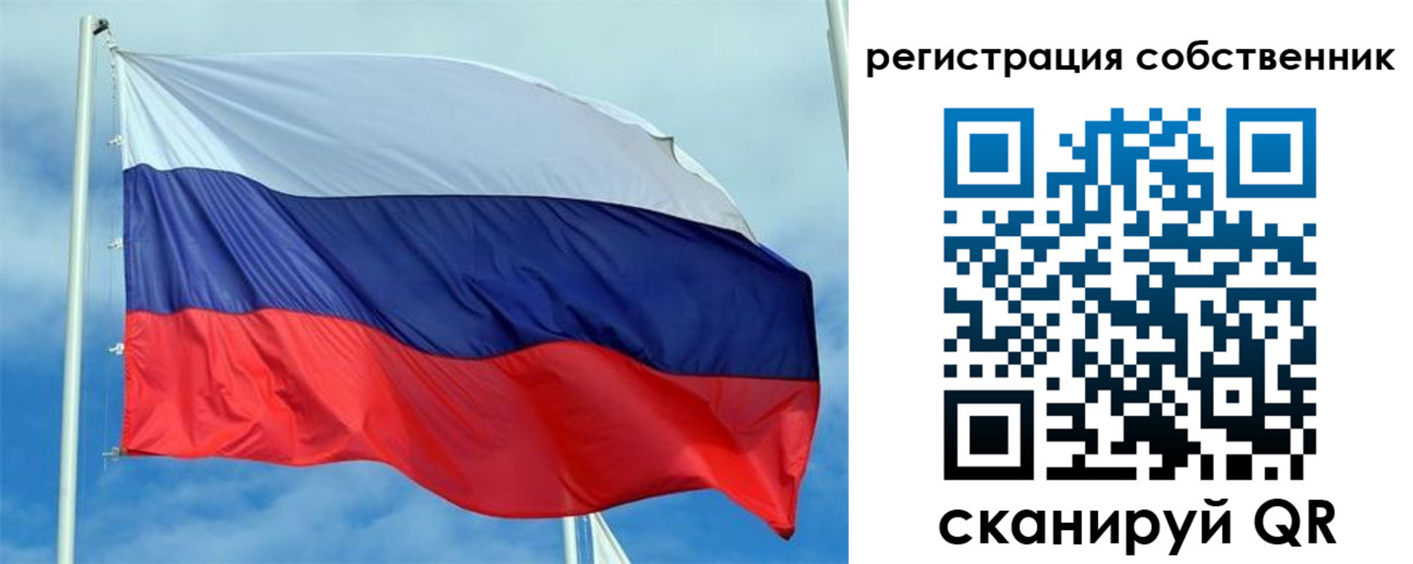 временная регистрация недорого в Гремячинске