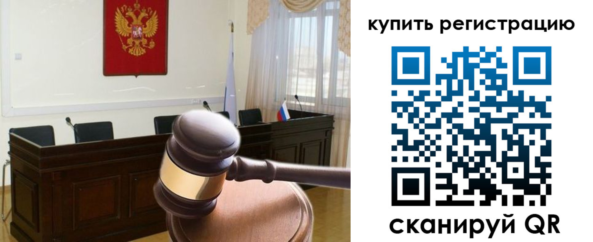 миграционный учет в Гремячинске