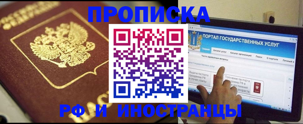 регистрация для школы в Гремячинске